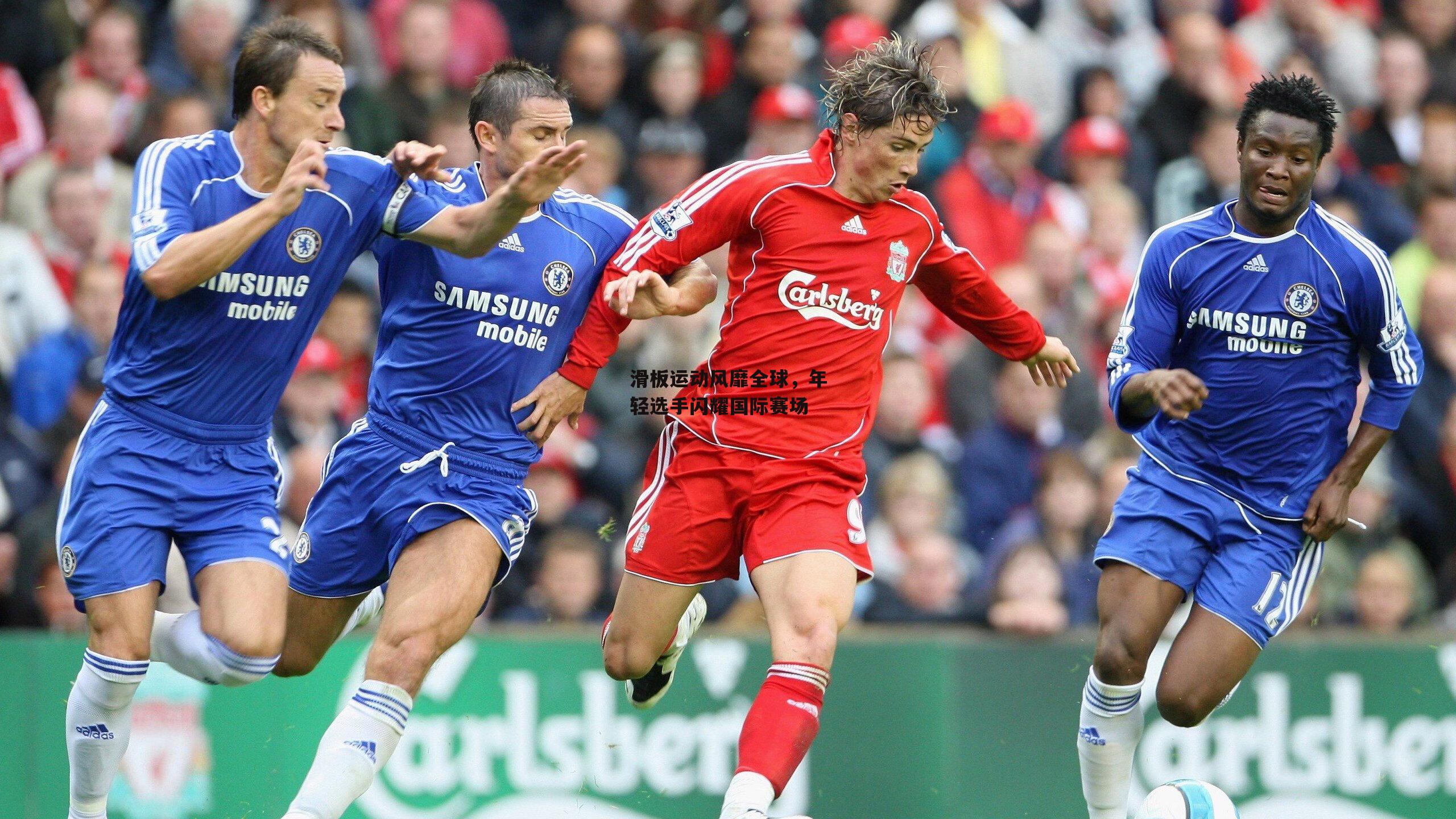 滑板运动风靡全球，年轻选手闪耀国际赛场